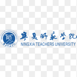 宁夏师范学院logo