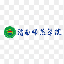 渭南师范大学logo