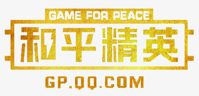 和平精英logo