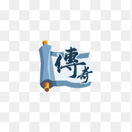 传奇logo