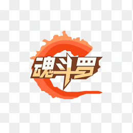 魂斗罗logo