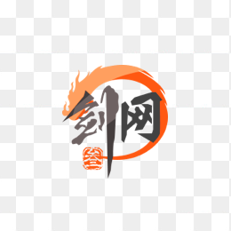 剑网logo