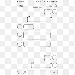 手绘手机屏聊天对话框