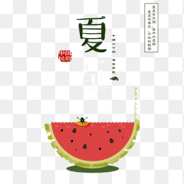 卡通夏天吃西瓜海报