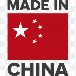 MADE IN CHINA中国制造