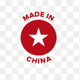 MADE IN CHINA中国制造