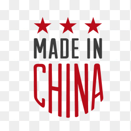 MADE IN CHINA中国制造