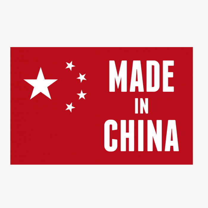 MADE IN CHINA中国制造