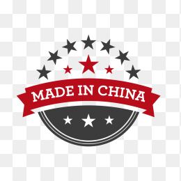 MADE IN CHINA中国制造