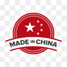 MADE IN CHINA中国制造