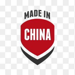 MADE IN CHINA中国制造