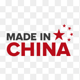 MADE IN CHINA中国制造