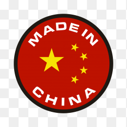 MADE IN CHINA中国制造