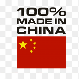 MADE IN CHINA中国制造