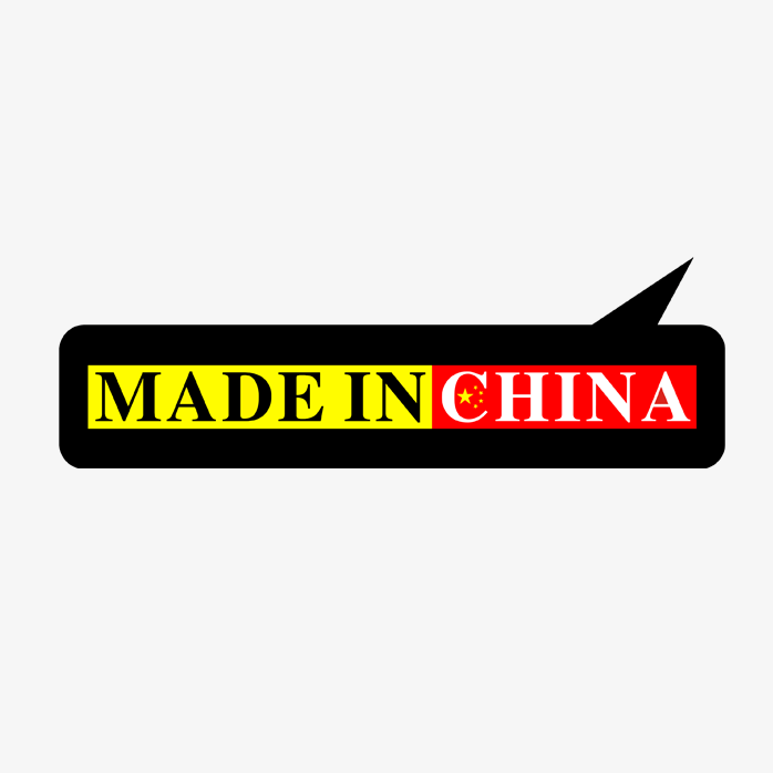 MADE IN CHINA中国制造