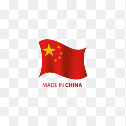 MADE IN CHINA中国制造