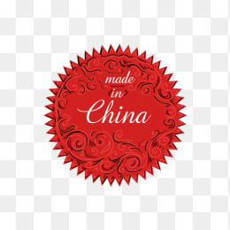 MADE IN CHINA中国制造