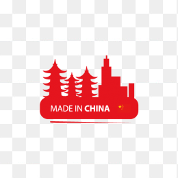 MADE IN CHINA中国制造