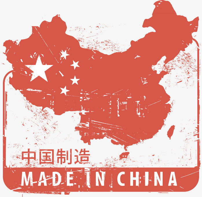 MADE IN CHINA中国制造