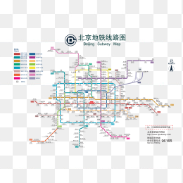 高清北京地铁线路图