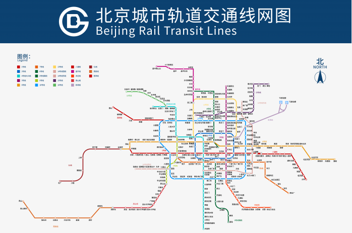 高清北京地铁线路图