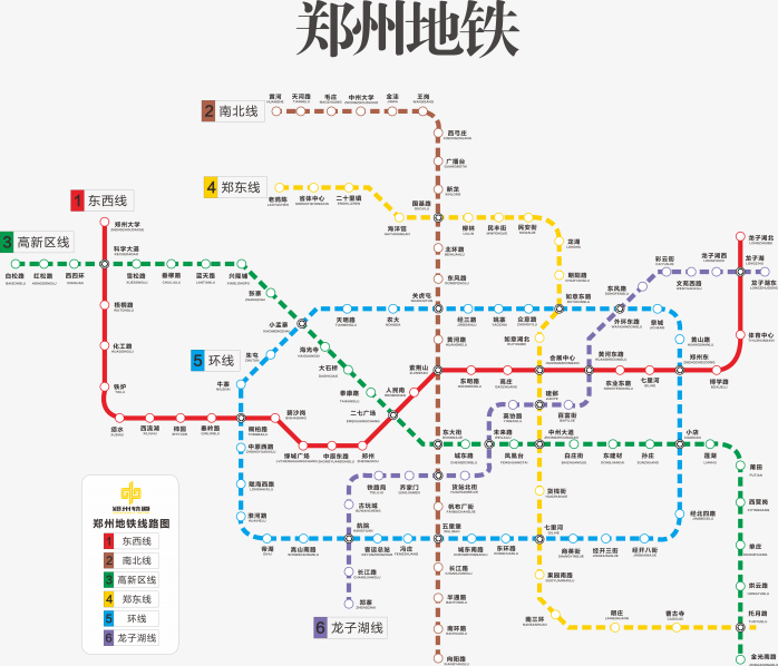 高清郑州地铁线路图