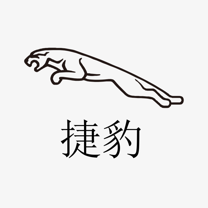 高清矢量捷豹logo