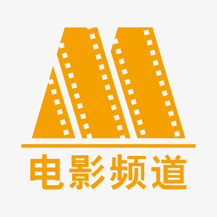 电影频道logo