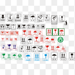 包装常用标识合集