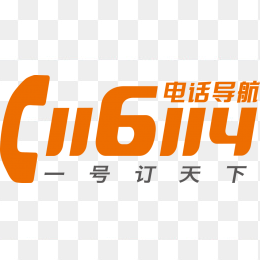 116114电话导航logo