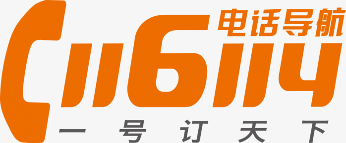 116114电话导航logo