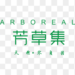 芳草集logo