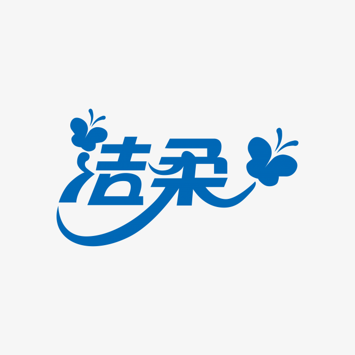 洁柔logo