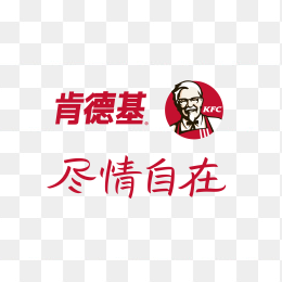 高清肯德基logo