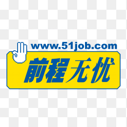 前程无忧logo