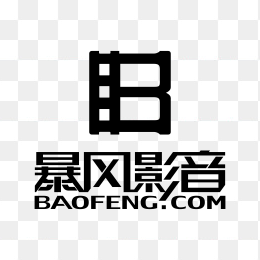 高清矢量暴风影音logo