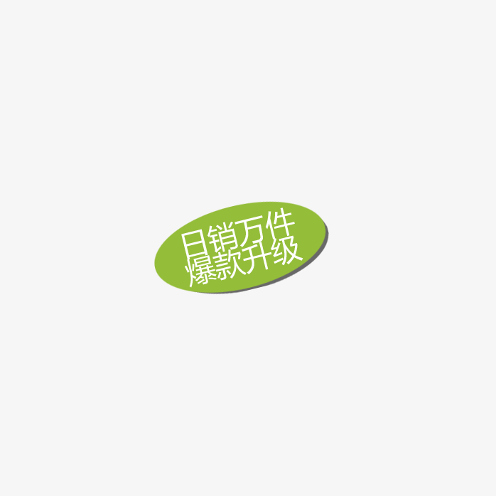 促销标志