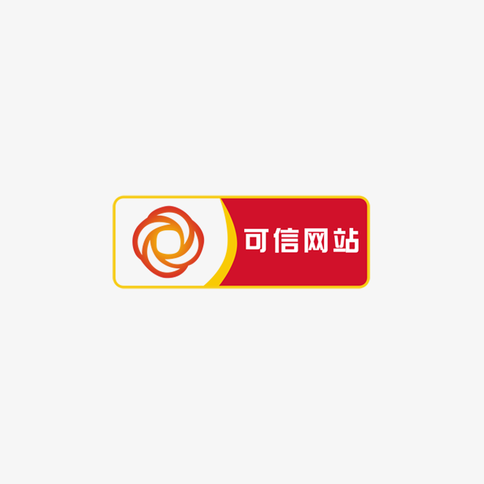 可信网站标识logo