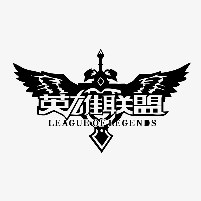 矢量英雄联盟logo