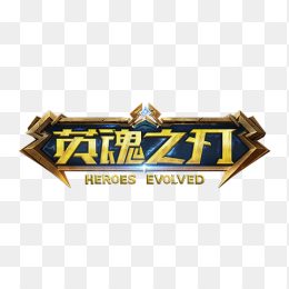 英魂之刃logo