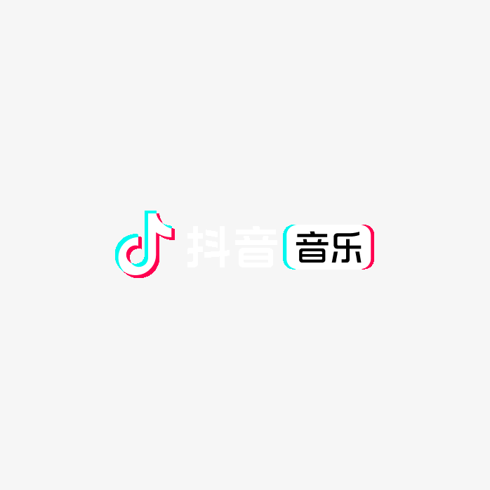 抖音音乐