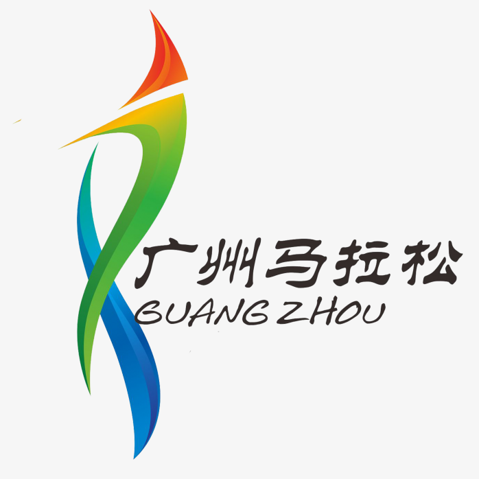 广州马拉松logo