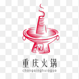 手绘重庆火锅logo