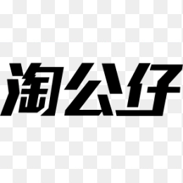 淘公仔logo