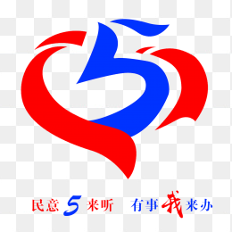 民意5来听