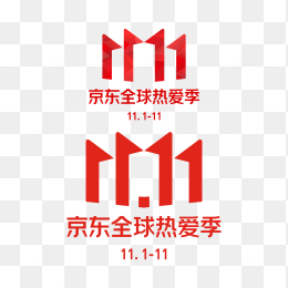 2020京东双十一logo