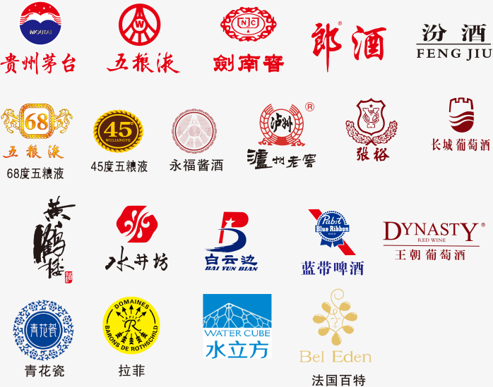 酒品牌logo合集