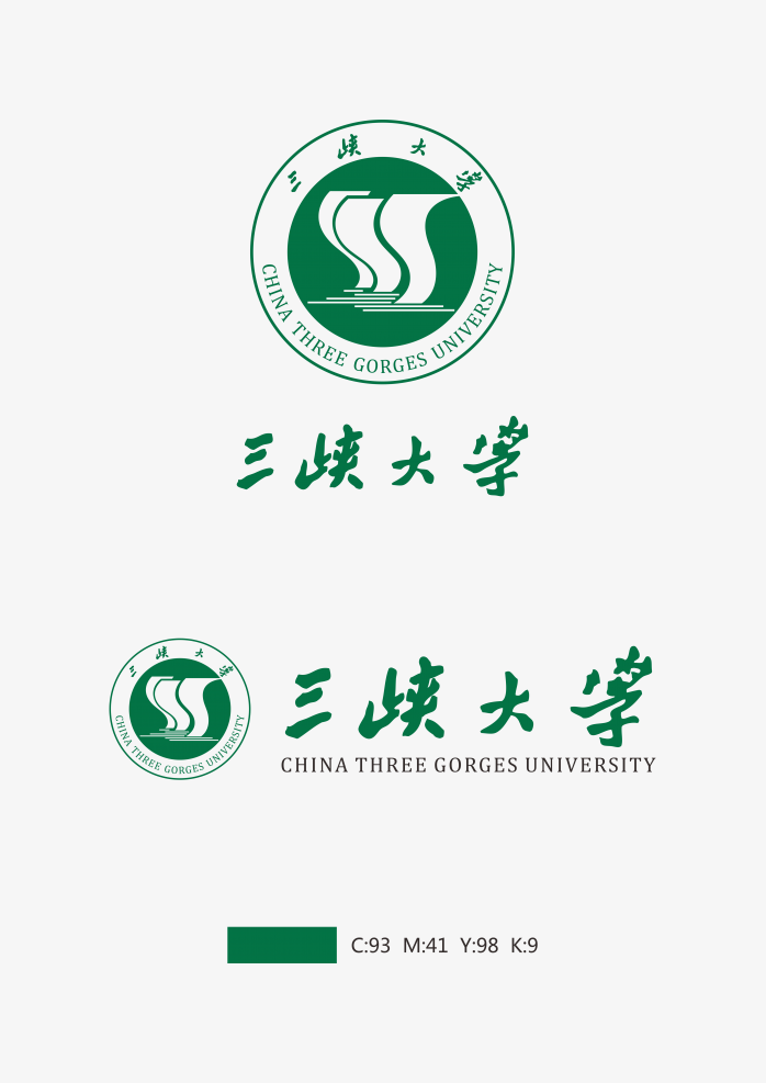 高清三峡大学logo