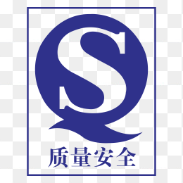 高清QS质量安全认证logo