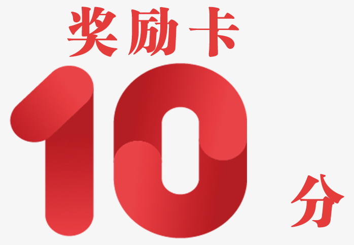 立体10艺术字